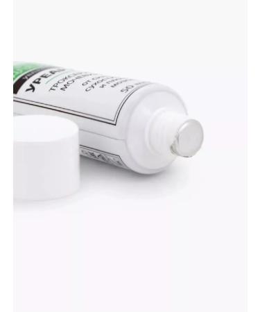 DNC Foot cream urearoarutin (Troxerutin2%+urea17%) - Buy Online on GoSupps.com