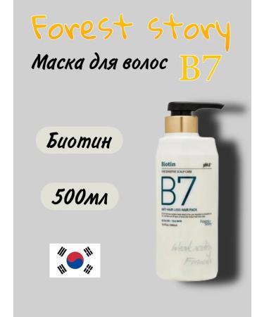 Forest Story Professional mask from hair loss B7 Anti-hair - Buy Online on GoSupps.com