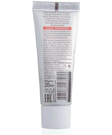 Novosvit Wax cream-caring cream strengthens for laying nails 5pcs - Buy Online on GoSupps.com