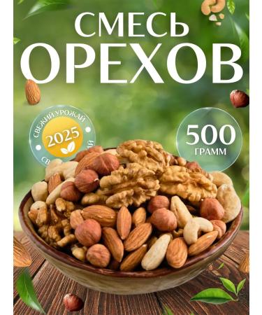 FrutoLand Damp mixture 500 g