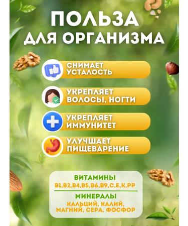 FrutoLand Damp mixture 500 g - Buy Online on GoSupps.com