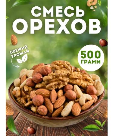 FrutoLand Damp mixture 500 g - Buy Online on GoSupps.com