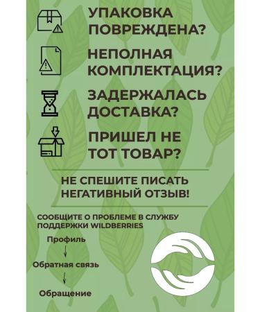 Spring of Health Vita - Selenium for the Heart - Buy Online on GoSupps.com