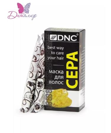 DNC Hair mask sulfur against falling out