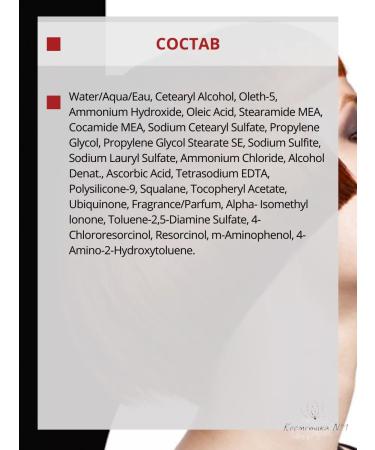 Goldwell Persistent hair cream Topchic 7k 60 ml - Buy Online on GoSupps.com