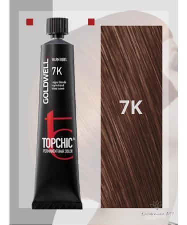 Goldwell Persistent hair cream Topchic 7k 60 ml - Buy Online on GoSupps.com