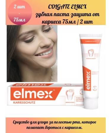 COLGATE Toothpaste protection against caries 75ml - 2 pcs - Buy Online on GoSupps.com