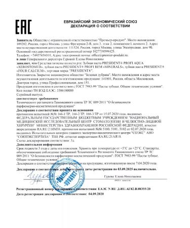 PRESIDENT Minerals 50ml dental pass - 3pcs - Buy Online on GoSupps.com