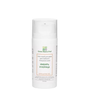 Green Matrix Prof Gel-scrub for the face "Ginger and cinnamon" 100ml