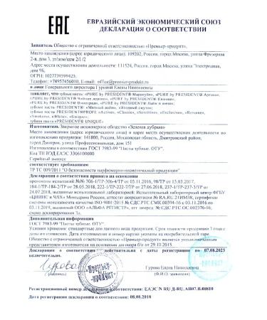 PRESIDENT Renome 50ml toothpaste - 2pcs - Buy Online on GoSupps.com