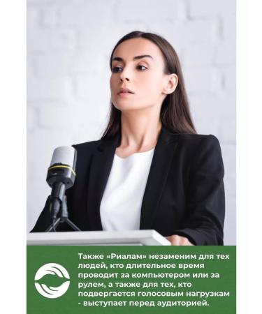 Spring of Health Rialam Plant for Immunity - Buy Online on GoSupps.com