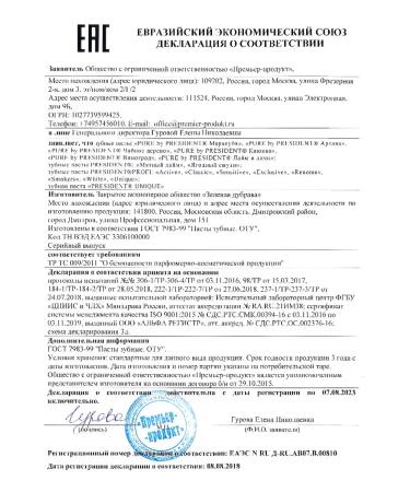 PRESIDENT Sensitive toothpaste 100ml - 3pcs - Buy Online on GoSupps.com