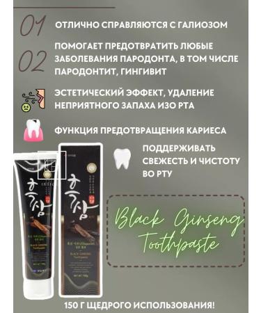 irtique Toothpaste Korean teeth whitening - Buy Online on GoSupps.com