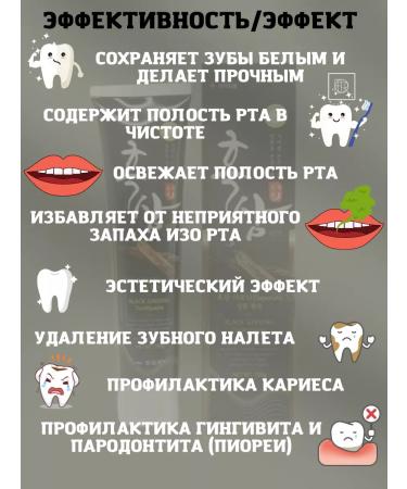 irtique Toothpaste Korean teeth whitening - Buy Online on GoSupps.com