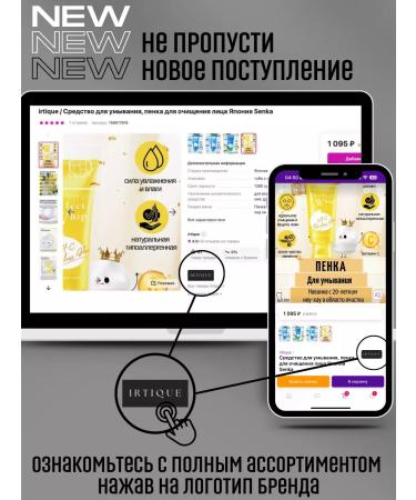 irtique Toothpaste Korean teeth whitening - Buy Online on GoSupps.com