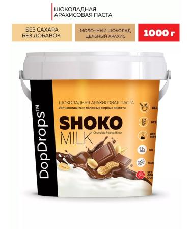 DopDrops Chocolate paste peanut 1 kg