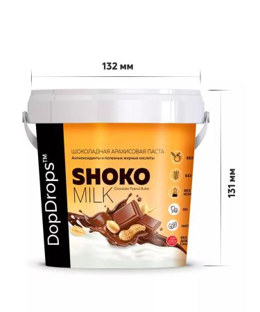 DopDrops Chocolate paste peanut 1 kg - Buy Online on GoSupps.com