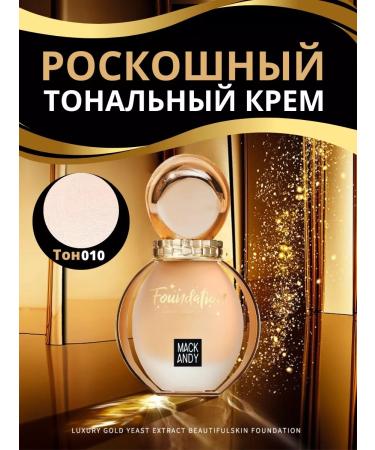 LANBENA Foundation for the face - Buy Online on GoSupps.com