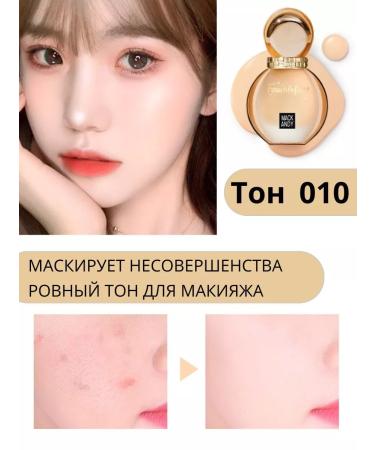 LANBENA Foundation for the face - Buy Online on GoSupps.com