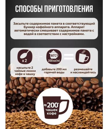 Nescafe Coffee soluble non -KAFAFA BARIST 400 g - Buy Online on GoSupps.com