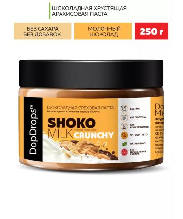 DopDrops Chocolate pasta arachis crisp 250g