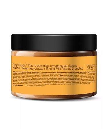 DopDrops Chocolate pasta arachis crisp 250g - Buy Online on GoSupps.com