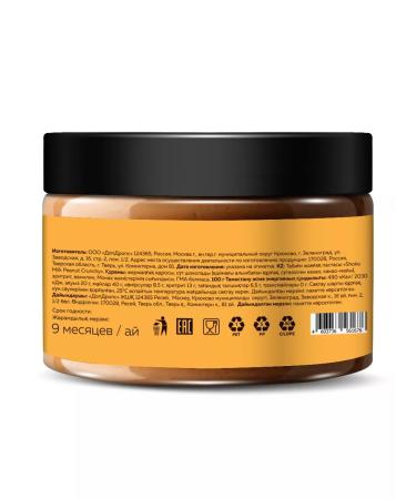 DopDrops Chocolate pasta arachis crisp 250g - Buy Online on GoSupps.com