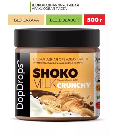 DopDrops Chocolate pasta arachis crisp 500g