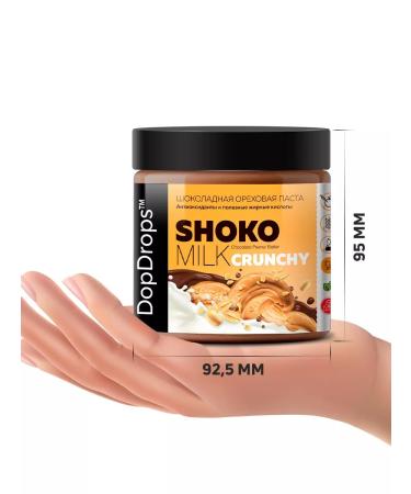 DopDrops Chocolate pasta arachis crisp 500g - Buy Online on GoSupps.com