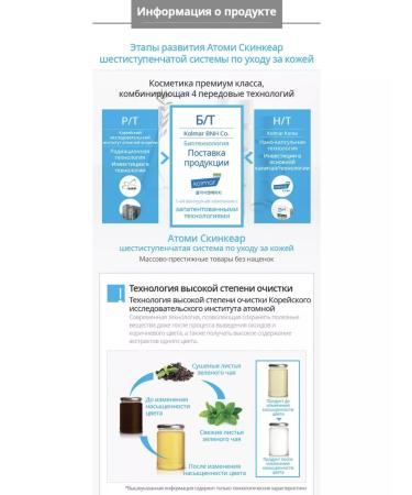 Atomy BB cream - Buy Online on GoSupps.com