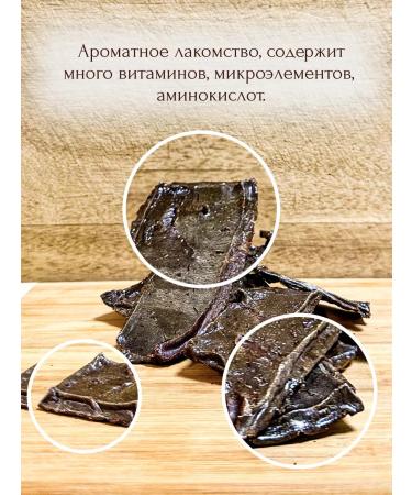 Vkusnorevo beef liver pieces - Buy Online on GoSupps.com