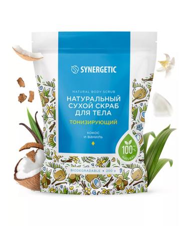 SYNERGETIC Body scrub for the body is "tonic" - Buy Online on GoSupps.com