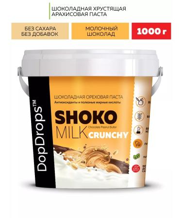 DopDrops Chocolate pasta arachis crisp 1kg