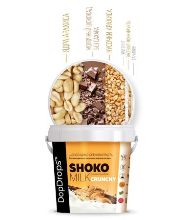 DopDrops Chocolate pasta arachis crisp 1kg - Buy Online on GoSupps.com