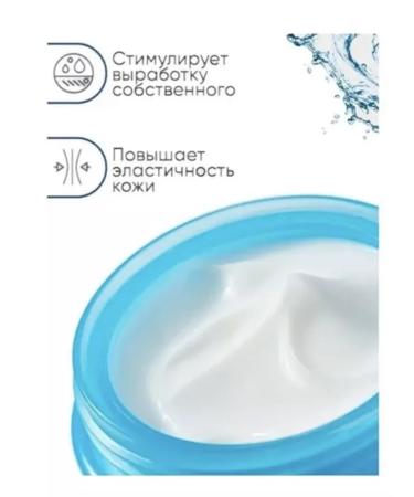 Facial cream with collagen face care - Buy Online on GoSupps.com