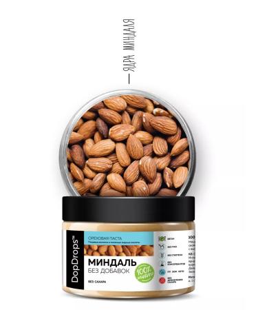DopDrops Almond pasta (almonds) without sugar 250 g - Buy Online on GoSupps.com