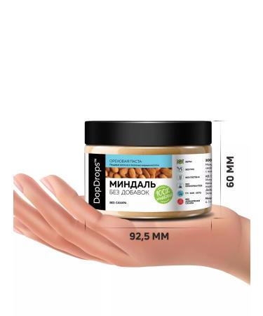 DopDrops Almond pasta (almonds) without sugar 250 g - Buy Online on GoSupps.com