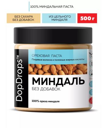 DopDrops Almond pasta (almonds) without sugar 500 g