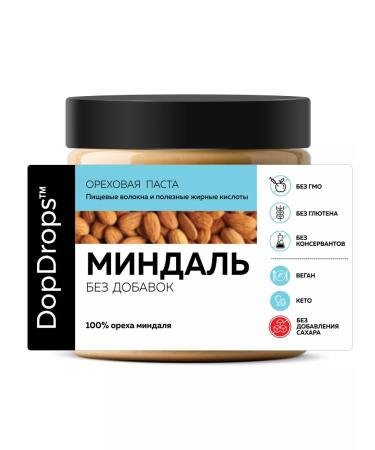 DopDrops Almond pasta (almonds) without sugar 500 g - Buy Online on GoSupps.com