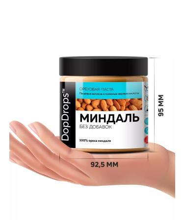 DopDrops Almond pasta (almonds) without sugar 500 g - Buy Online on GoSupps.com