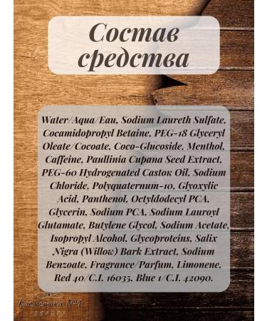 Goldwell Dualsens for men shampoo for hair and body 1000 ml - Buy Online on GoSupps.com