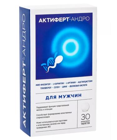 Actifert Andro vitamins for fertility with inositol - Buy Online on GoSupps.com