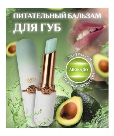 Tinted lip balm Moisturizing lip balm