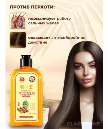 HIISEES Shampoo with ginger root - Buy Online on GoSupps.com