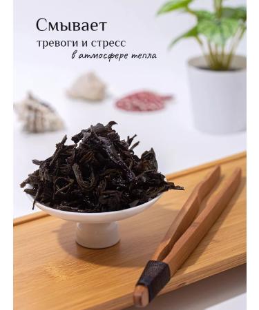 Tea875store Yes hun Pao tea red dressing gown of medium fire 100g 2025 - Buy Online on GoSupps.com