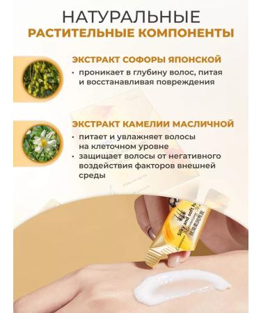 HIISEES Moisturizing and feeding hair mask 20 pcs - Buy Online on GoSupps.com
