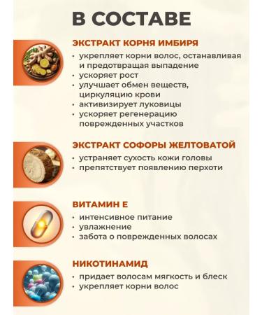 CLAREMONE Hair growth serum - Buy Online on GoSupps.com