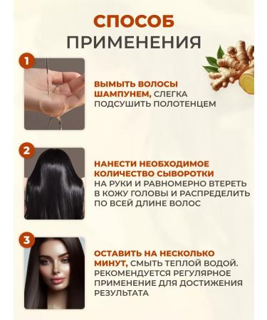 CLAREMONE Hair growth serum - Buy Online on GoSupps.com