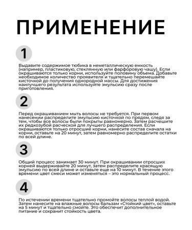 LONDA Hair dye Rubin 5 46 110 ml - Buy Online on GoSupps.com