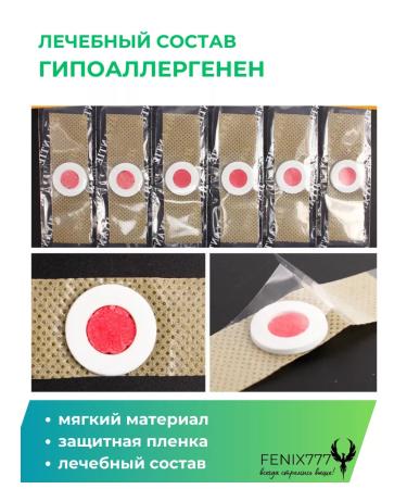 Fenix777 Mozeli Plaster Letto -Plaster Styker - Buy Online on GoSupps.com